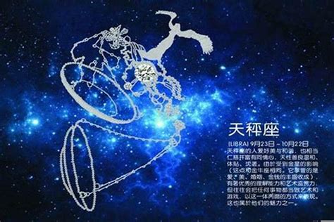 9/26星座女|9月26日是什么星座女 9月26日出生是什么星座女呢